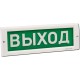 Оповещатели в Назрани спецавтоматика, бийск