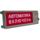 Табло взрывозащищенные в Назрани