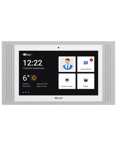 AT-10 WHITE. Монитор IP-видеодомофона цветной. BAS-IP в Назрани
