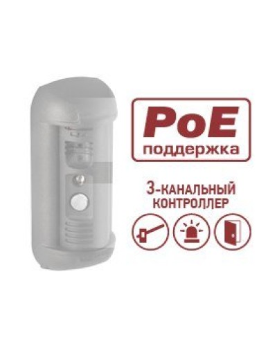 DSxxxP-3L. Опция для видеопанелей BEWARD. Beward в Назрани