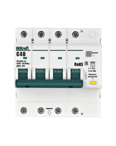 ДИФ-103 6кА NEW 3Р+N 40А 30мА AC (16405DEK). Автоматический выключатель дифференциального тока. DEKraft в Назрани