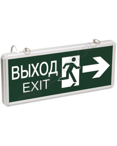 ССА1003 ВЫХОД-EXIT стрелка/фигура (LSSA0-1003-003-K03). Светильник аварийный на светодиодах, двусторонний. IEK в Назрани