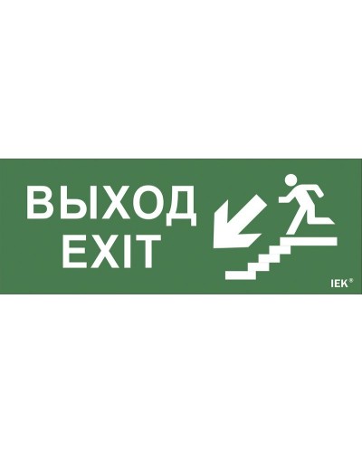 Самоклеящаяся этикетка Выход/лестница вниз/фигура для ССА (LPC10-1-35-13-VLVNF). Самоклеящаяся этикетка 240х90 мм. IEK в Назрани