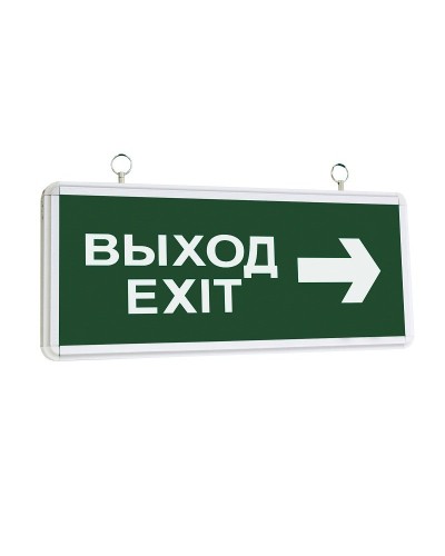 ССА1004 ВЫХОД-EXIT стрелка направления (LSSA0-1004-003-K03). Светильник аварийный на светодиодах, двусторонний. IEK в Назрани