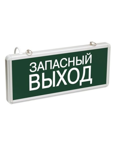 ССА1002 ЗАПАСНЫЙ ВЫХОД (LSSA0-1002-003-K03). Светильник аварийный на светодиодах, односторонний. IEK в Назрани