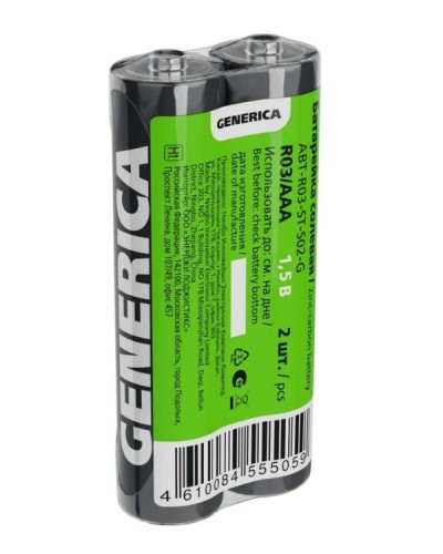 Батарейка солевая R03/AAA GENERICA (2 шт) (ABT-R03-ST-S02-G). Батарейка солевая. IEK в Назрани