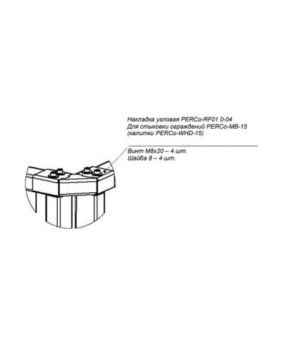 PERCo-RF01 0-04. Накладка верхняя. PERCo в Назрани