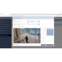 PERCo-WM08 (безНДС). Модуль Интеграция с Axxon Next. PERCo