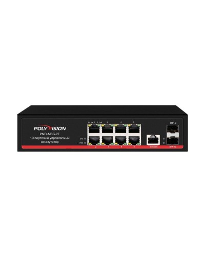 PND-M8G-2F. Коммутатор управляемый оптический 10 портовый. Polyvision в Назрани