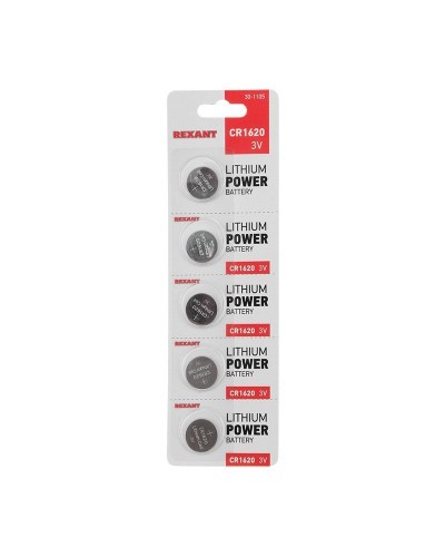 Литиевые батарейки CR1620 3 V 70 mAh (30-1105). Элемент питания. Rexant в Назрани