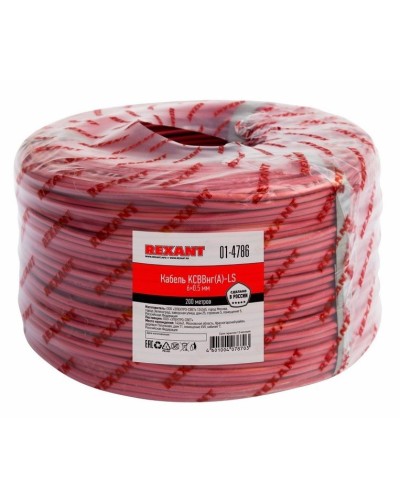 КСВВнг(А)-LS 6х0,5 (01-4786)(REXANT). Кабель не распространяющий горение при групповой прокладке, с пониженным дымо- и газовыделением. Rexant в Назрани