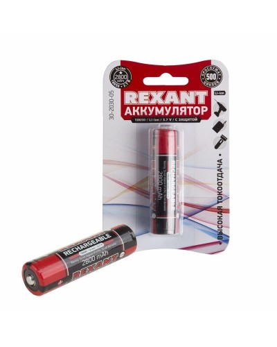 Аккумулятор 18650 с защитой Li-ion 2800 mAH 3.7 В 1 шт. блистер REXANT (30-2030-05). Аккумулятор литий-ионный цилиндрический. Rexant в Назрани