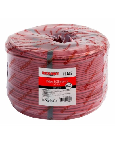 КСВВнг(А)-LS 4х0,5 (01-4785)(REXANT). Кабель не распространяющий горение при групповой прокладке, с пониженным дымо- и газовыделением. Rexant в Назрани