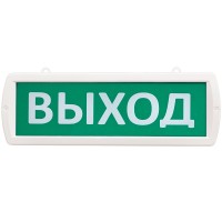 Т 24-ОП Выход. Оповещатель охранно-пожарный световой (табло). SLT