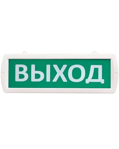 Т 24-ОП Выход. Оповещатель охранно-пожарный световой (табло). SLT в Назрани