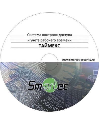 Timex SDK. Аппаратно-программный комплекс Smartec. Smartec в Назрани