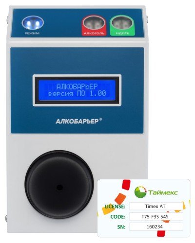 Timex AT Pack 1. Алкотестер. Smartec в Назрани