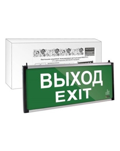 ССА-01-1 односторонний, 1,5ч ВЫХОД-EXIT (SQ0349-0011). Светильник аварийный эвакуационный светодиодный . TDM ЕLECTRIC в Назрани