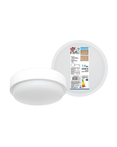 ДПП 3901 18Вт 6500К IP65 белый круг (SQ0366-0141). Светодиодный светильник LED. TDM ЕLECTRIC в Назрани
