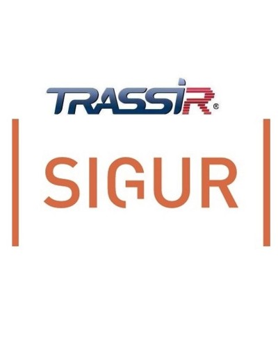 TRASSIR SIGUR интеграция с СКУД «SIGUR». Программный модуль (дополнительная функция к основному ПО). Trassir в Назрани