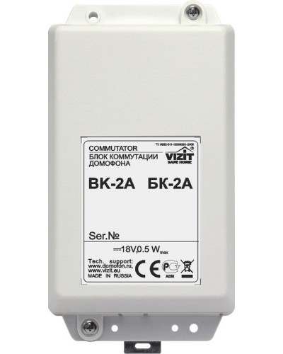 БК-2А. Блок коммутации домофона. VIZIT в Назрани