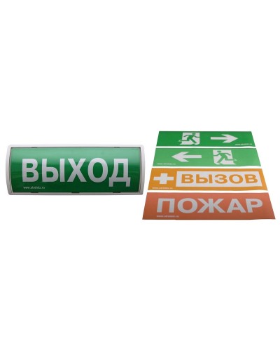 Табло-ПРО. Оповещатель пожарный световой радиоканальный. Аргус-Спектр в Назрани