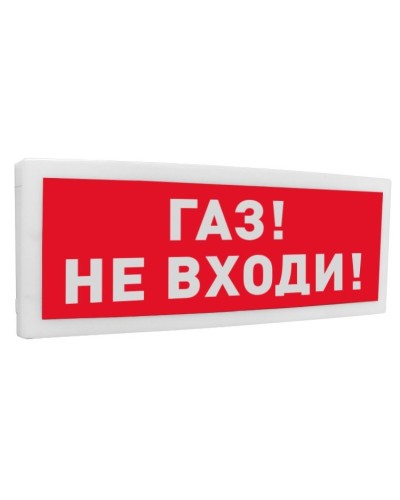 С2000-ОСТ исп.04 Газ! Не входи!. Оповещатель световой адресный. Болид в Назрани