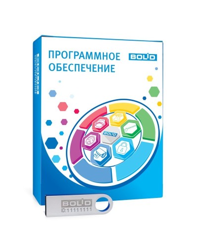 Орион Икс исп.12000. Программное обеспечение для организации АРМ мониторинга и управления пожарной автоматикой и охранной сигнализацией на оборудовании ИСО Орион. Болид в Назрани