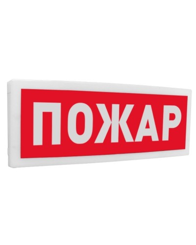 С2000Р-ОСТ исп.00 Пожар. Оповещатель световой радиоканальный. Болид в Назрани