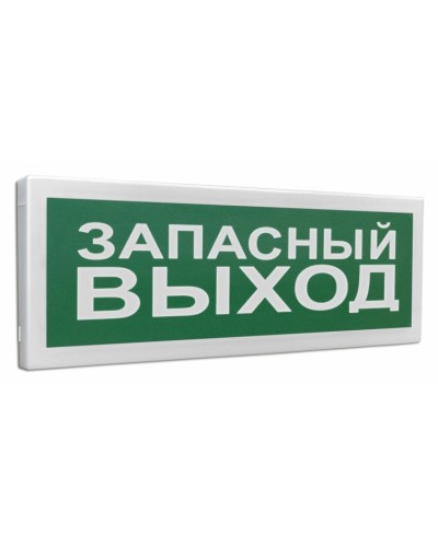 С2000Р-ОСТ исп.11 Запасный выход. Оповещатель световой радиоканальный. Болид в Назрани