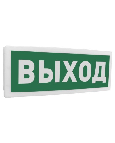 С2000Р-ОСТ исп.01 Выход. Оповещатель световой радиоканальный. Болид в Назрани