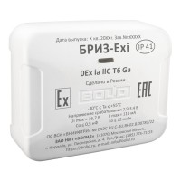 БРИЗ-Exi. Блок разветвительно-изолирующий. Болид