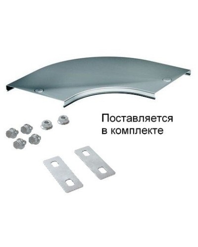 Крышка на угол CPO 90 горизонтальный 90° осн.100 (38002K). Крышка на угол в комплекте с метизами и пластинами PTCE. ДКС в Назрани