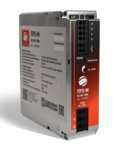 ПРО-М 5A 24V 120W. Источник питания 5А 24В 120Вт AC/DC. Электро-Профи в Назрани