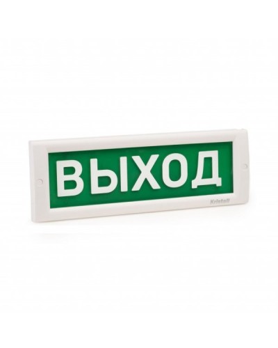 КРИСТАЛЛ-220 Выход. Оповещатель охранно-пожарный световой (табло). Электротехника и Автоматика в Назрани