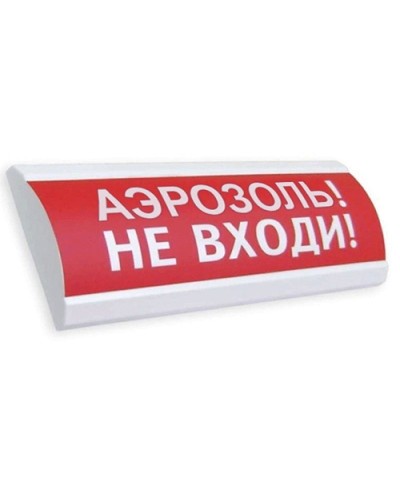 ЛЮКС-24 Аэрозоль не входи. Оповещатель охранно-пожарный световой (табло). Электротехника и Автоматика в Назрани