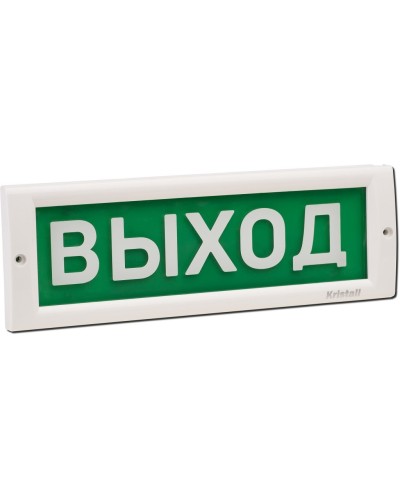 КРИСТАЛЛ-24 Д Выход. Оповещатель охранно-пожарный световой (табло). Электротехника и Автоматика в Назрани