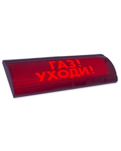 ЛЮКС-24-К СН Газ уходи. Оповещатель охранно-пожарный комбинированный свето-звуковой (табло). Электротехника и Автоматика в Назрани
