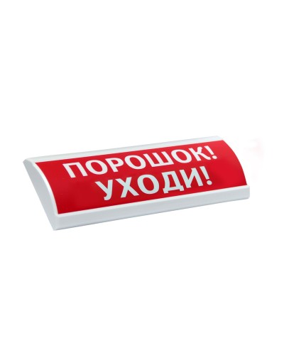 ЛЮКС-24-К Порошок уходи. Оповещатель охранно-пожарный комбинированный свето-звуковой (табло). Электротехника и Автоматика в Назрани
