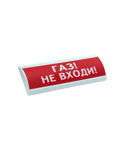 ЛЮКС-24 Газ не входи. Оповещатель охранно-пожарный световой (табло). Электротехника и Автоматика в Назрани