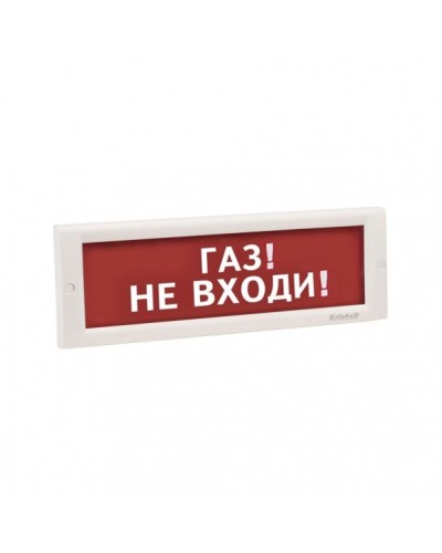 КРИСТАЛЛ-24 НИ Газ не входи. Оповещатель охранно-пожарный световой (табло). Электротехника и Автоматика в Назрани