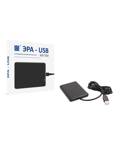 ЭРА-USB (MF/EM). Считыватель. Эра новых технологий в Назрани