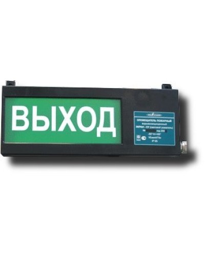 Экран-СУ 12-24 НАДПИСЬ. Оповещатель охранно-пожарный световой взрывозащищенный (табло). Эридан в Назрани