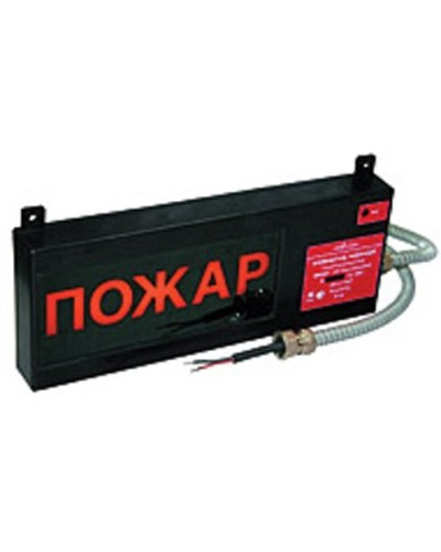 Экран-СЗ 12-24 (компл.01) Выход. Оповещатель охранно-пожарный комбинированный свето-звуковой взрывозащищённый (табло). Эридан в Назрани