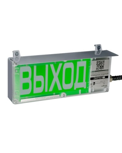 ЭКРАН-СУ 230 Выход. Оповещатель охранно-пожарный световой взрывозащищенный (табло). Эридан в Назрани
