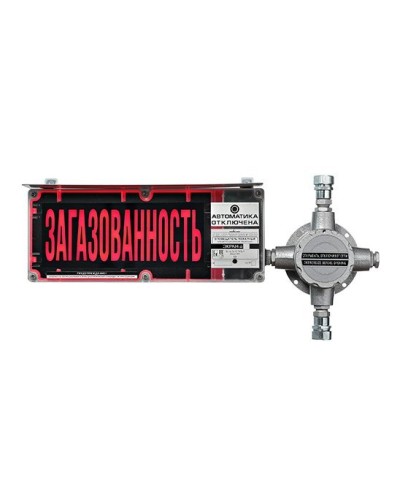 ЭКРАН-С-ККВ-К4-230VAC НАДПИСЬ. Оповещатель охранно-пожарный световой взрывозащищенный (табло) с коммутационной коробкой (без кабельных вводов). Эридан в Назрани