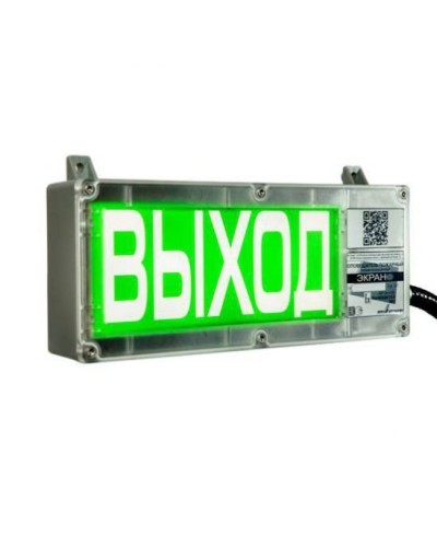 Экран-СЗ 12-24 (компл.02) Порошок уходи. Оповещатель охранно-пожарный комбинированный свето-звуковой взрывозащищённый (табло). Эридан в Назрани