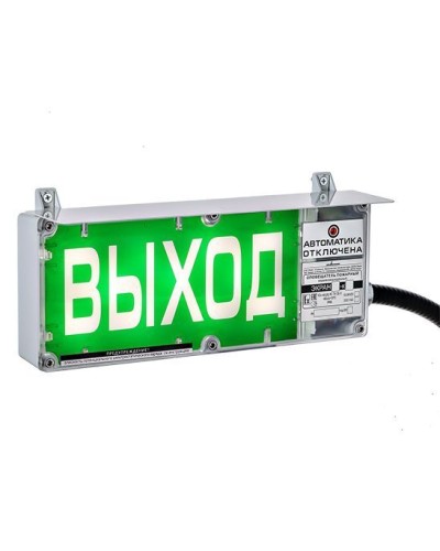ЭКРАН-СЗ 230 (компл.02) Выход. Оповещатель охранно-пожарный комбинированный свето-звуковой взрывозащищенный (табло). Эридан в Назрани
