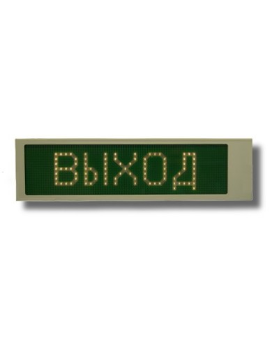 Ирида-Гефест Р-Е22-1х8-Бел/Зел-IP66 Выход. Оповещатель охранно-пожарный световой. Гефест в Назрани