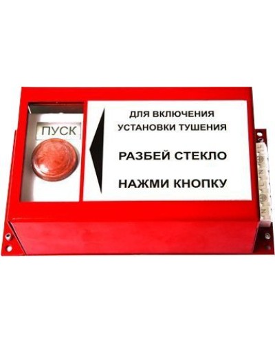 ПРЗ-10. Пульт ручного запуска . Гранит-Саламандра в Назрани